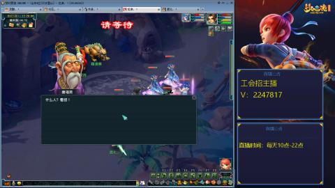 滑不溜秋的难民3法