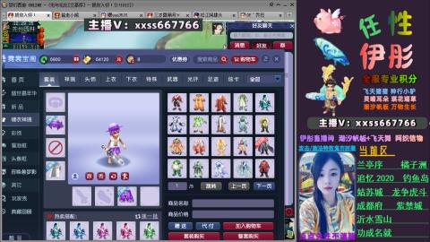 全服帮换帆板飞天舞小驴万物生长等积分