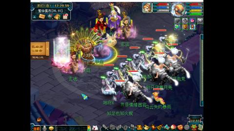 估配调出一条龙