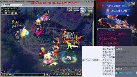 藏宝阁估号找号配号