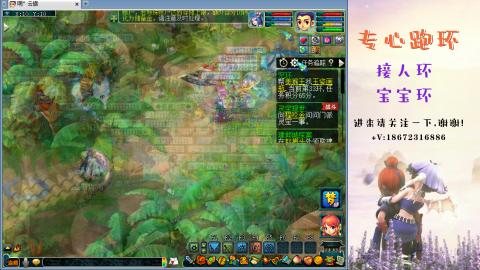 接跑环 人环宝宝环 命魂玉