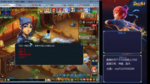 175梦幻全能主播