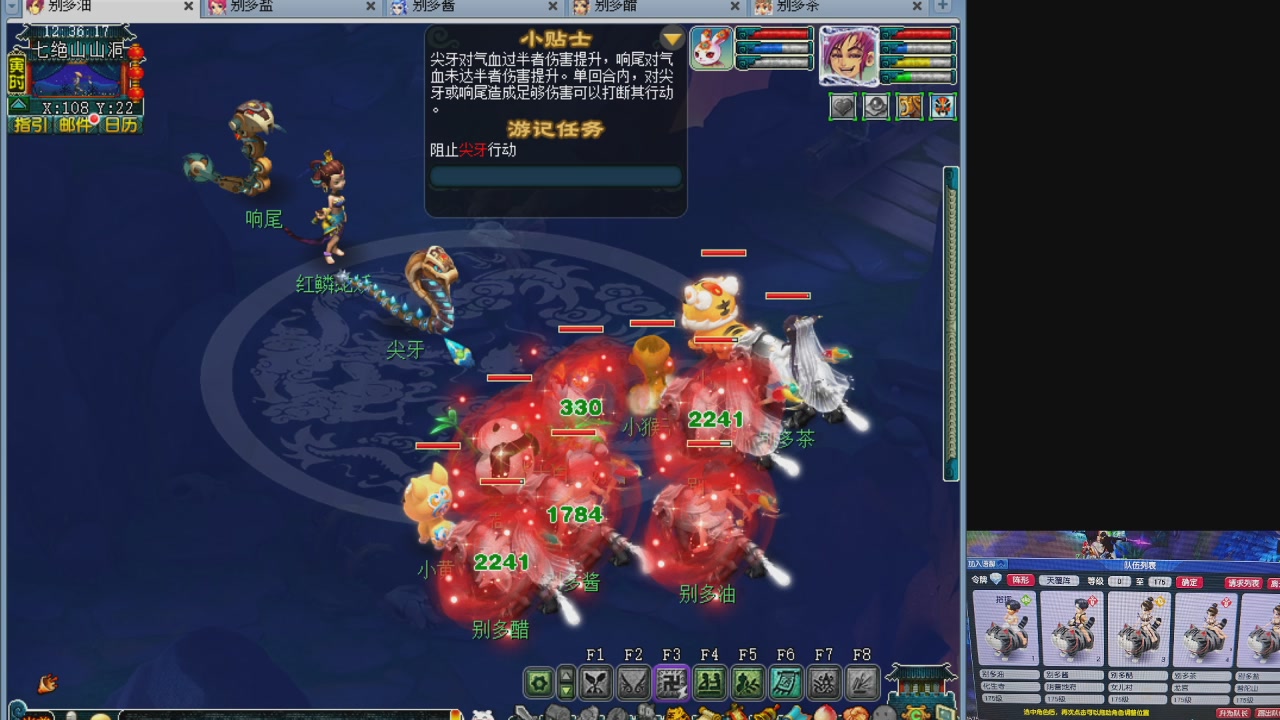 175五门努力化圣