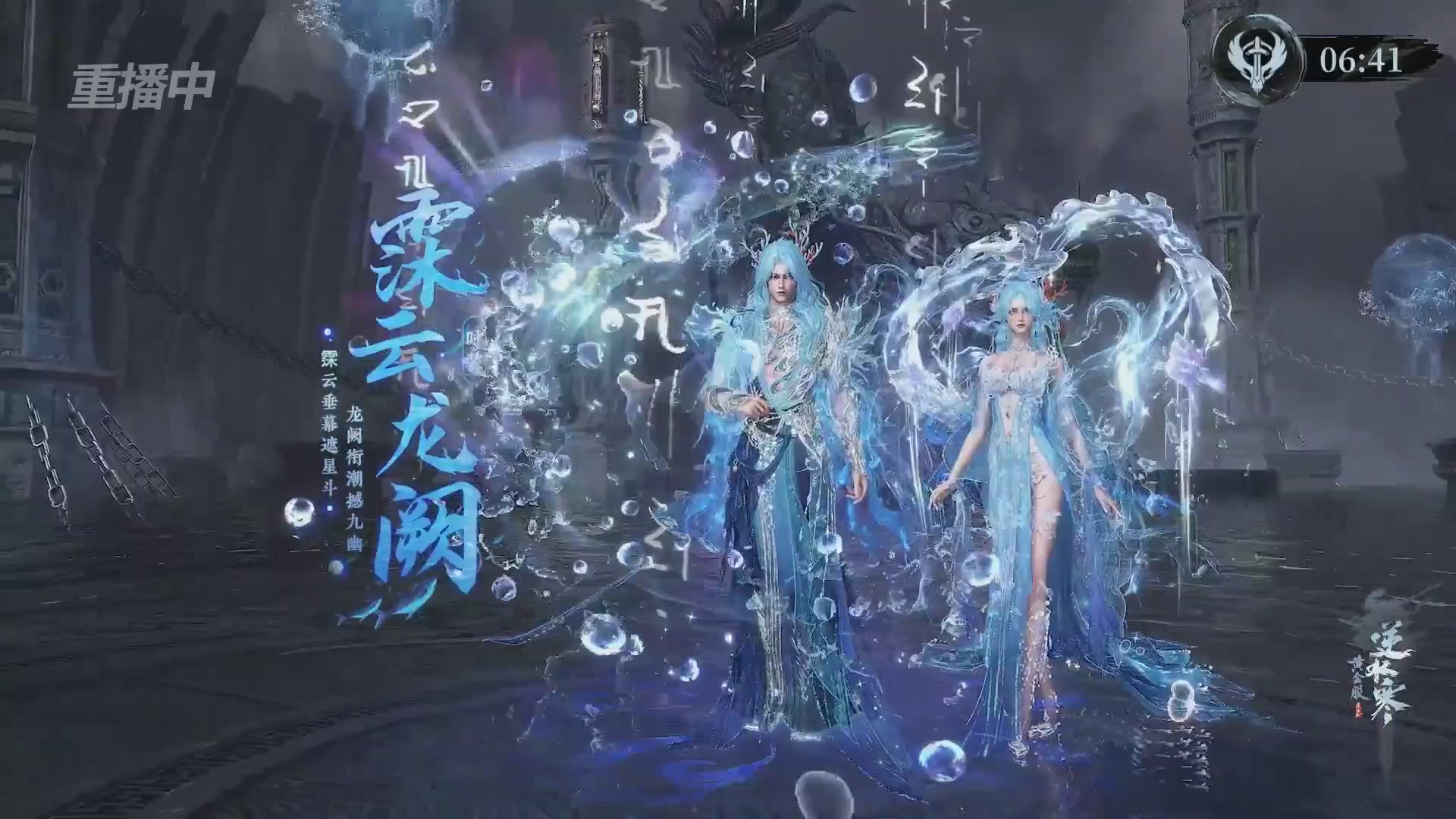 【重播】第二届黄金服诸神之战淘汰赛DAY3