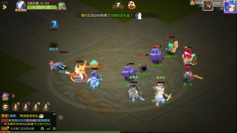 梦幻西游手游日常直播