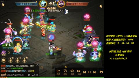 jie 剑会 托管 蜃境 九转