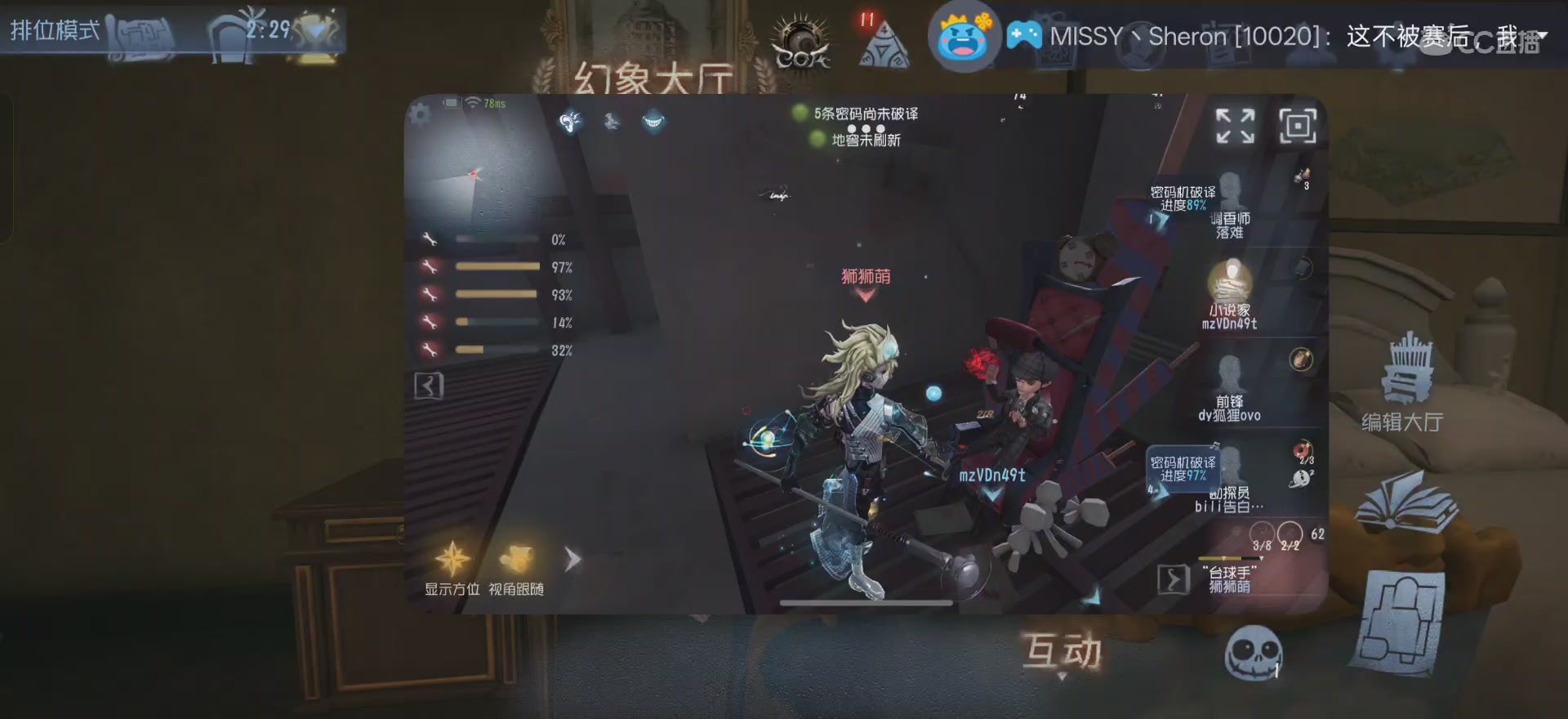 唱首新的歌，解决荣耀和苦难