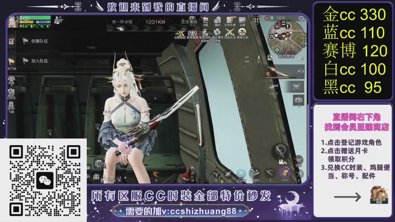 你什么登西的轮播