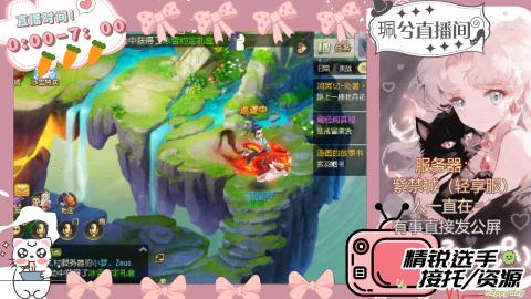 陪伴是最浪漫的旅程