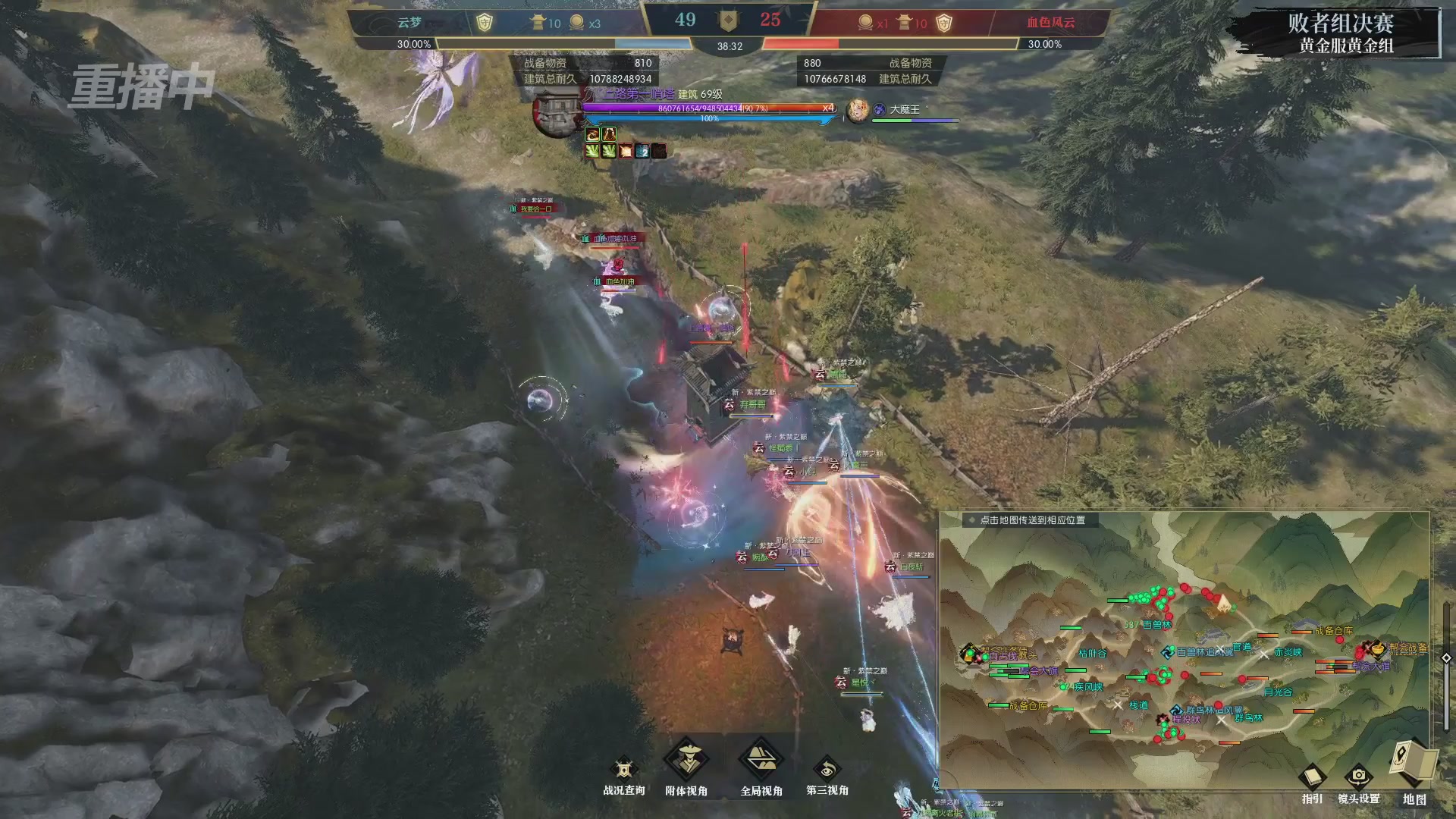 【重播】第二届黄金服诸神之战淘汰赛DAY3