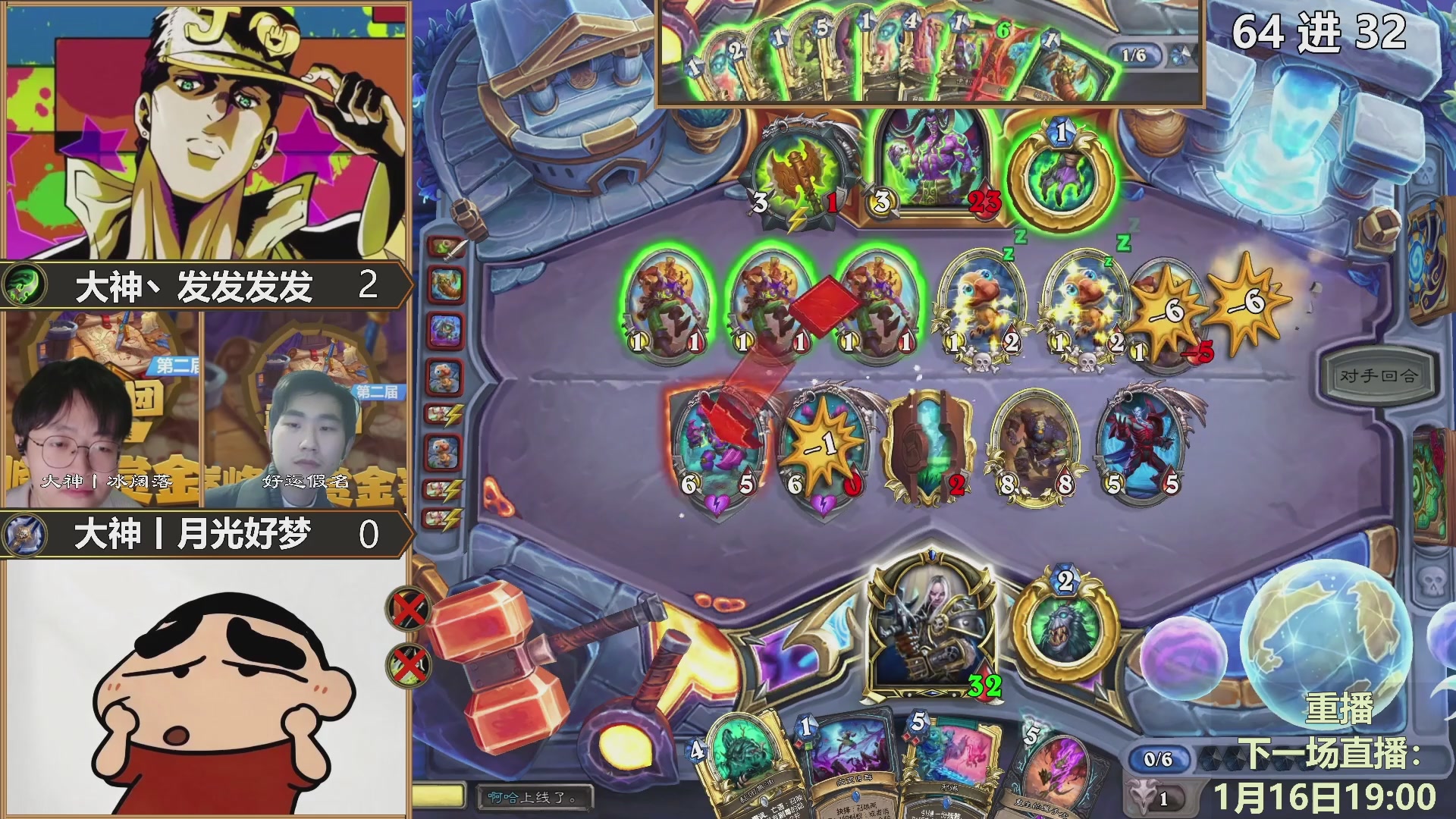 巅峰团赏金赛DAY4 新版本！