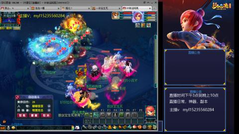 175梦幻全能主播