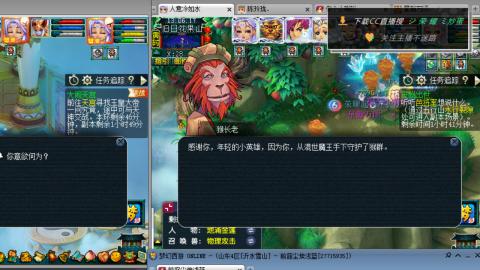 雪山区内帮战招人