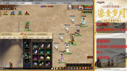 新区跑步者！！！