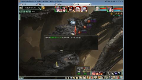 大话2 周常嗨起来