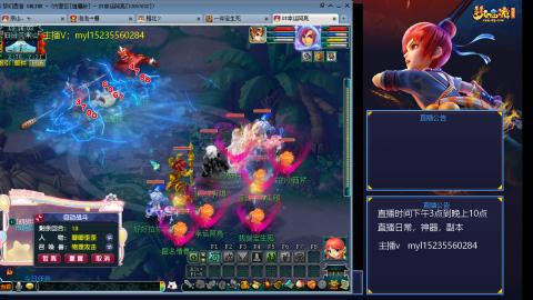 175梦幻全能主播