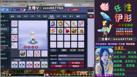 全服帮换帆板飞天舞小驴万物生长等积分