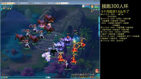 135飞升跑环平民的选择