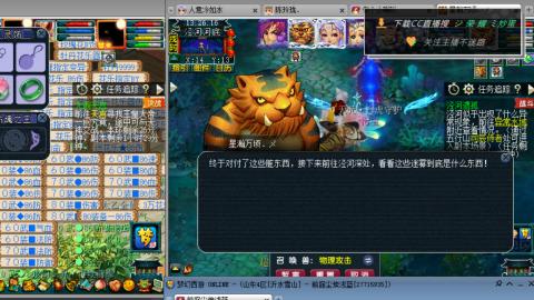 雪山区内帮战招人