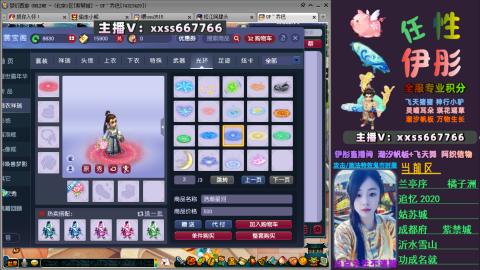 全服帮换帆板飞天舞小驴万物生长等积分