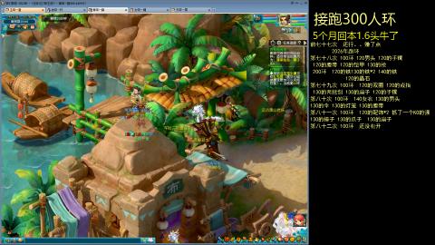 135飞升跑环平民的选择