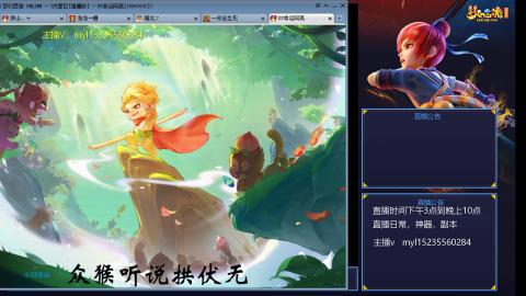 175梦幻全能主播