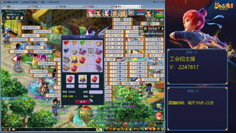 滑不溜秋的难民3法