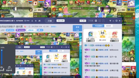 接熔连-估号出月饼粽子-接托管