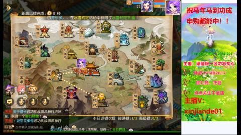 认真日常~接各种托管~