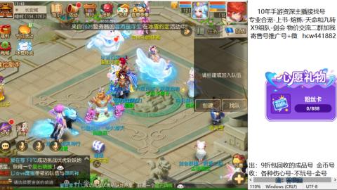 接熔练-找号-金银-练宠粽子月饼