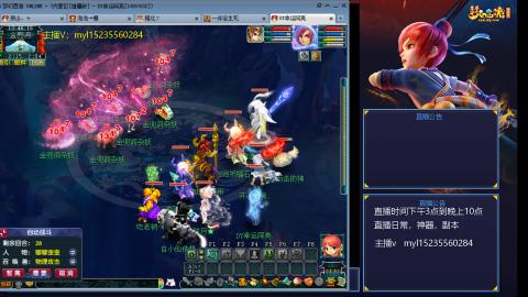 175梦幻全能主播