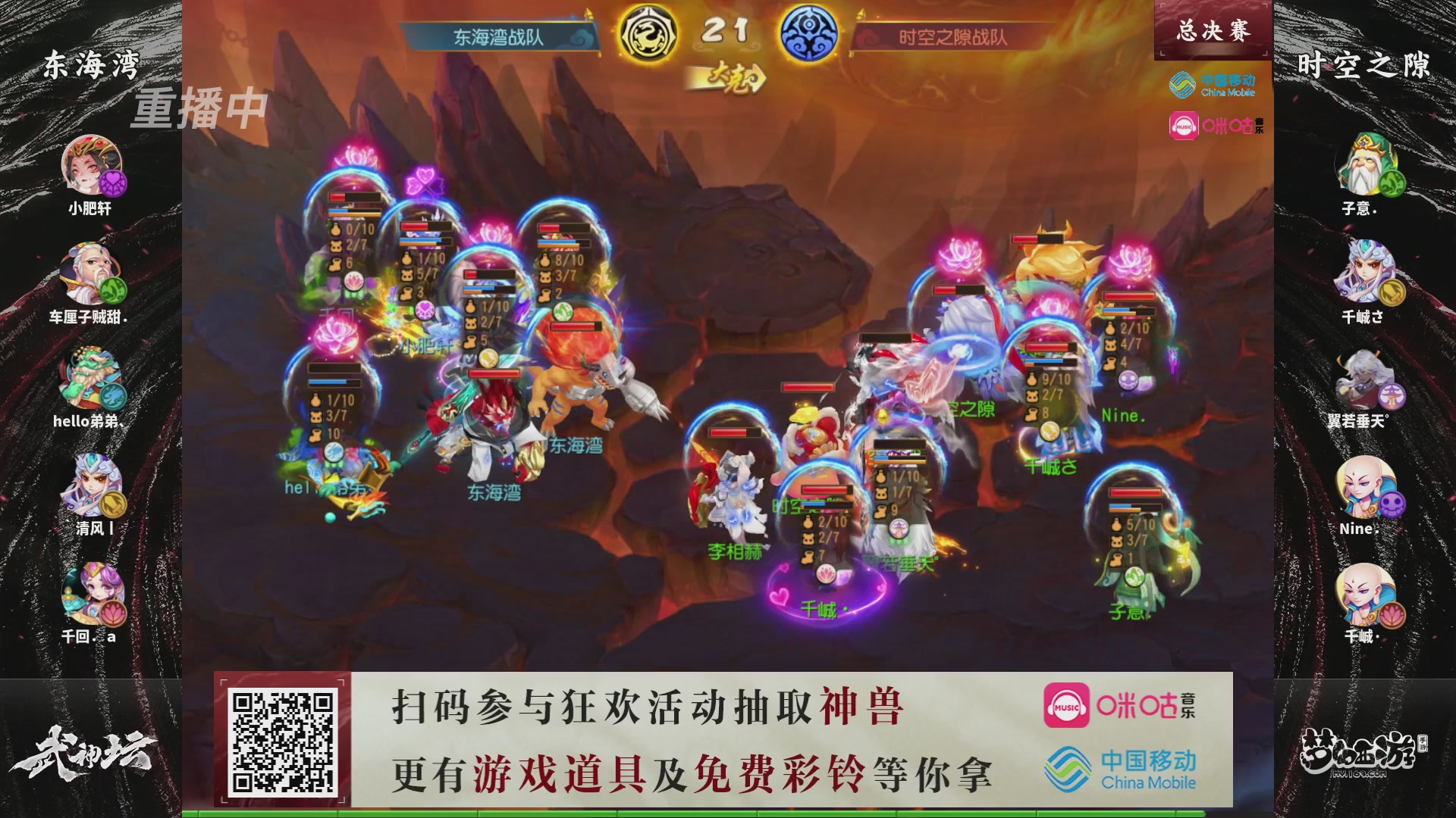 第115届梦手武神坛!