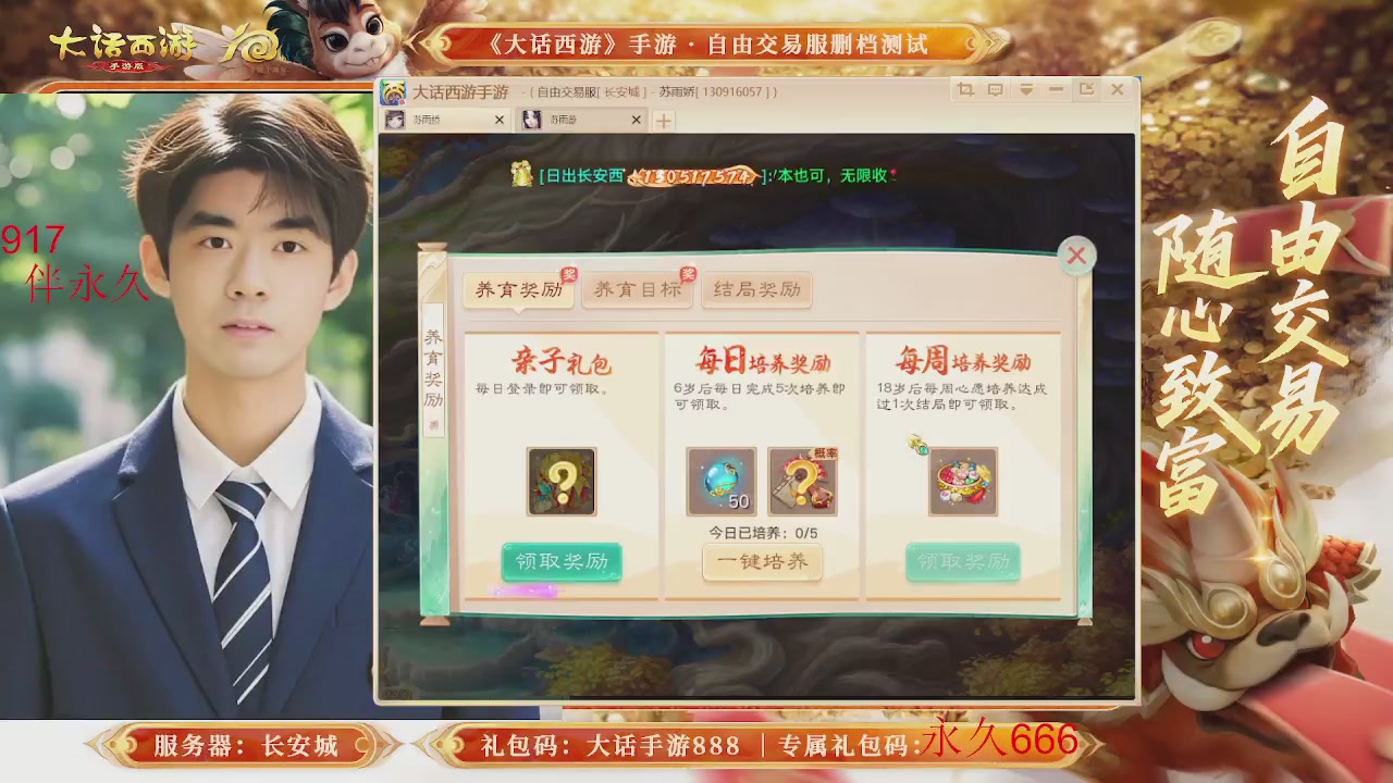 动动小手参加下，就是你的