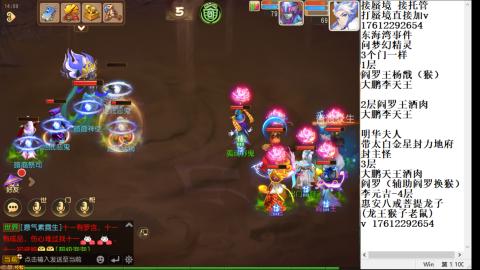 轻享服蜃境九转剑会