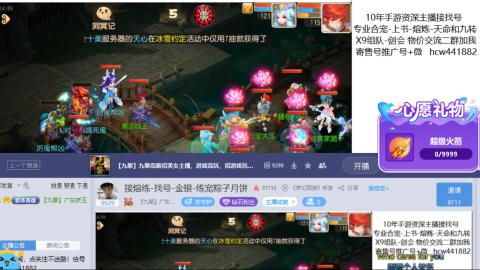 接熔练-找号-金银-练宠粽子月饼