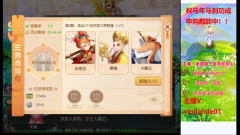 认真日常~接各种托管~