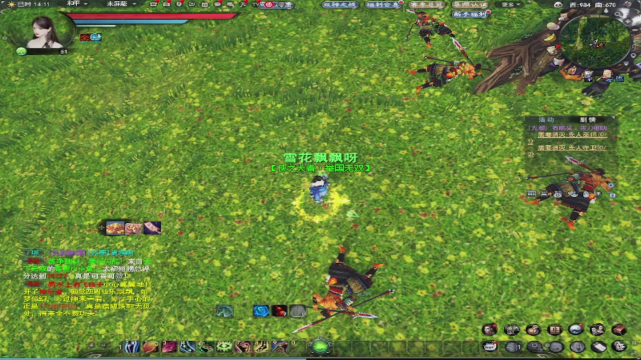 莫问诸神至尊宝