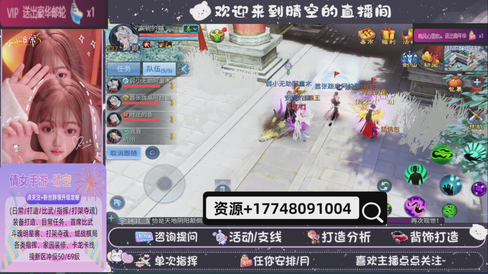 接托管-接资源-接升级打造