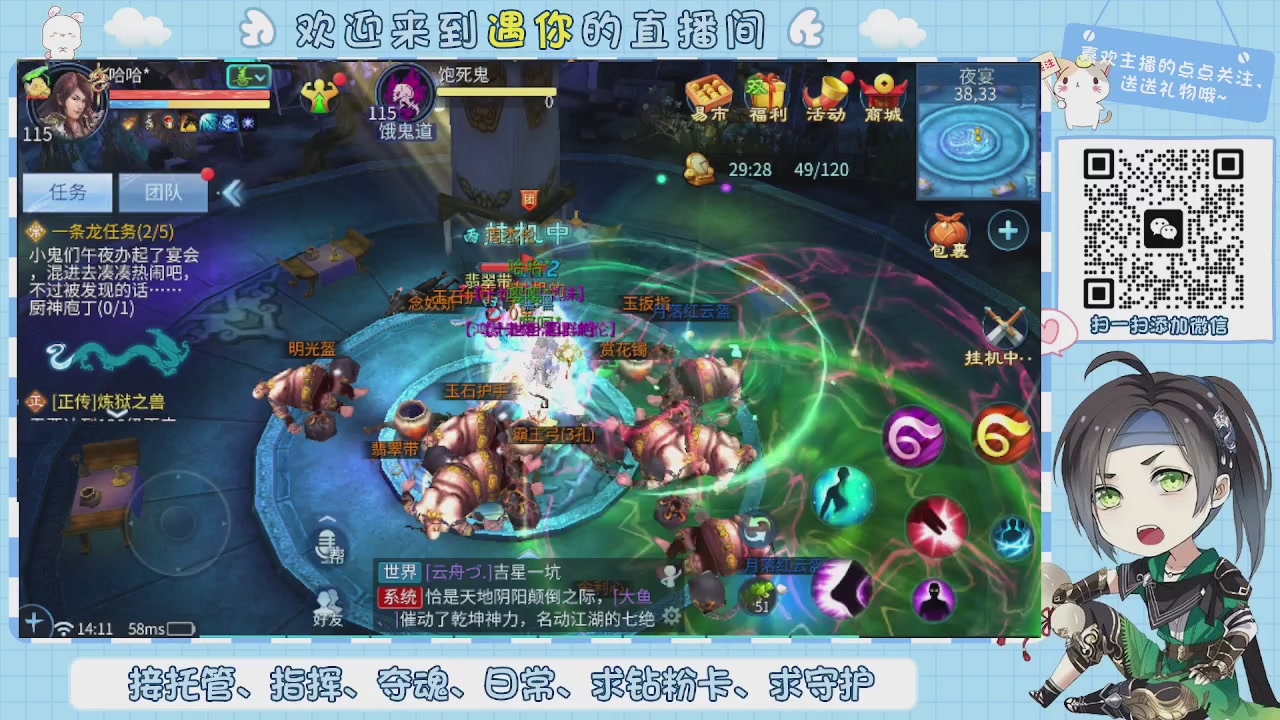 接托管-夺魂-卡龙-新区冲级