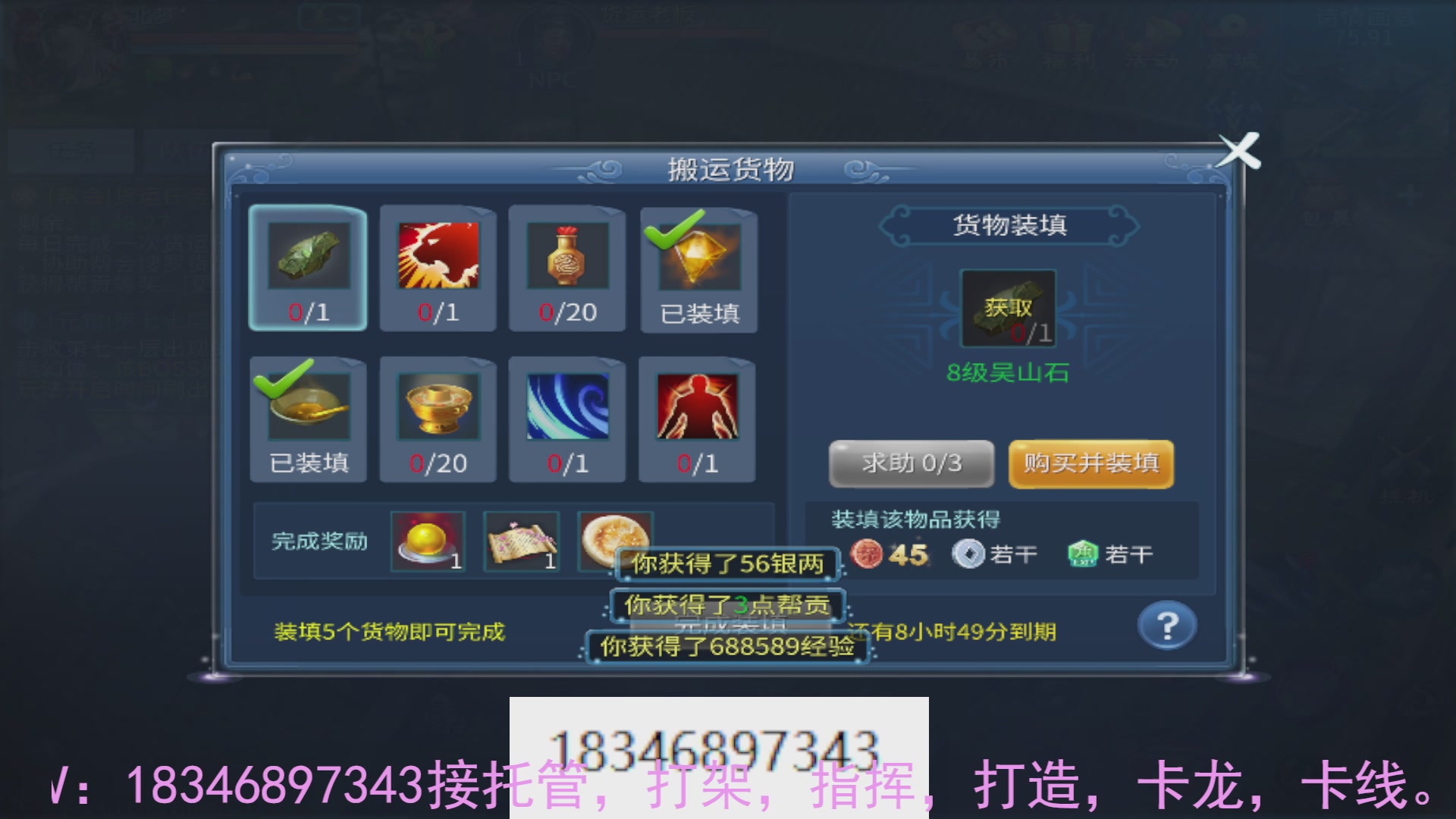 需要托管么？倩女最敬业主播