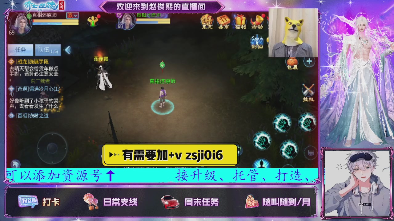 接托管、接各种~