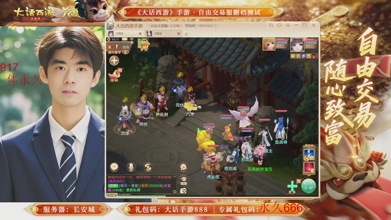 动动小手参加下，就是你的