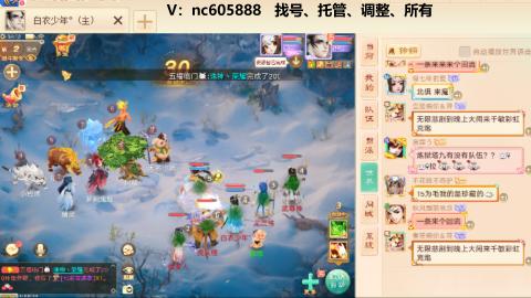 好好播 好好活 越努力 越幸运~