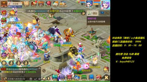 jie 剑会 托管 蜃境 九转