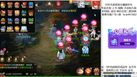 接熔练-找号-金银-练宠粽子月饼