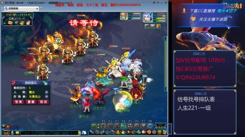 藏宝阁估号找号配号