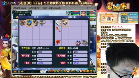 新的一年，大家都要幸福哦！！！