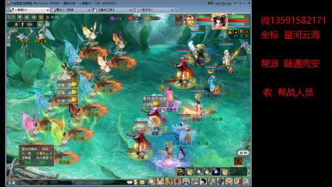 星河云海 垃圾大力