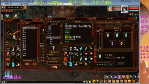 遗忘大力双盘队伍打造中