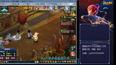 175梦幻全能主播